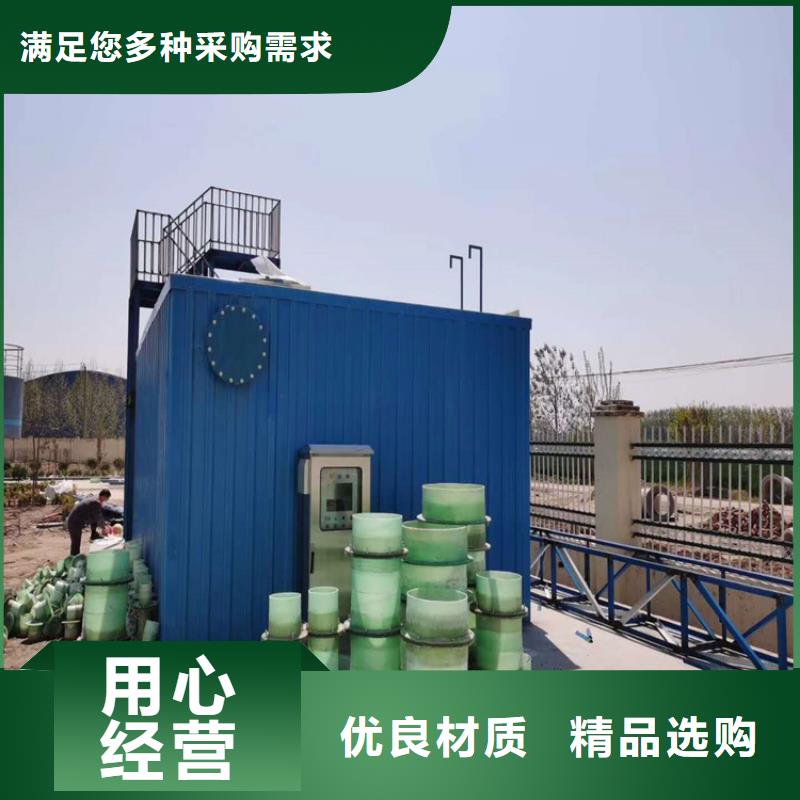 广州玻璃钢生物除臭箱生产商设备材质供选择