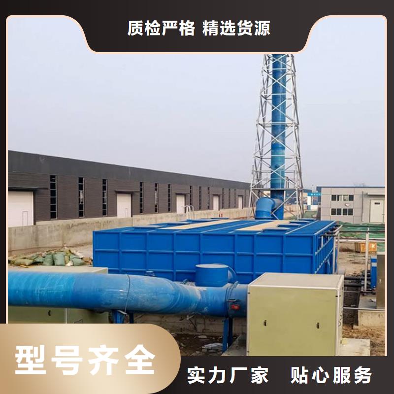 《广州》找玻璃钢污水厂除臭设备配置工程师设计