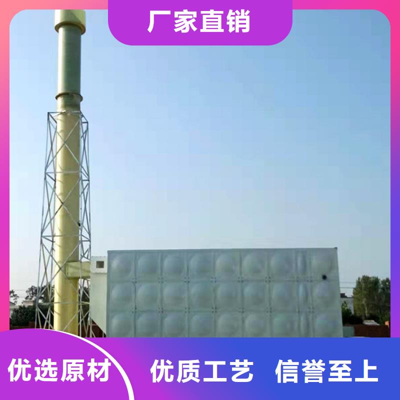 乐东县玻璃钢除臭设备系统按需定制