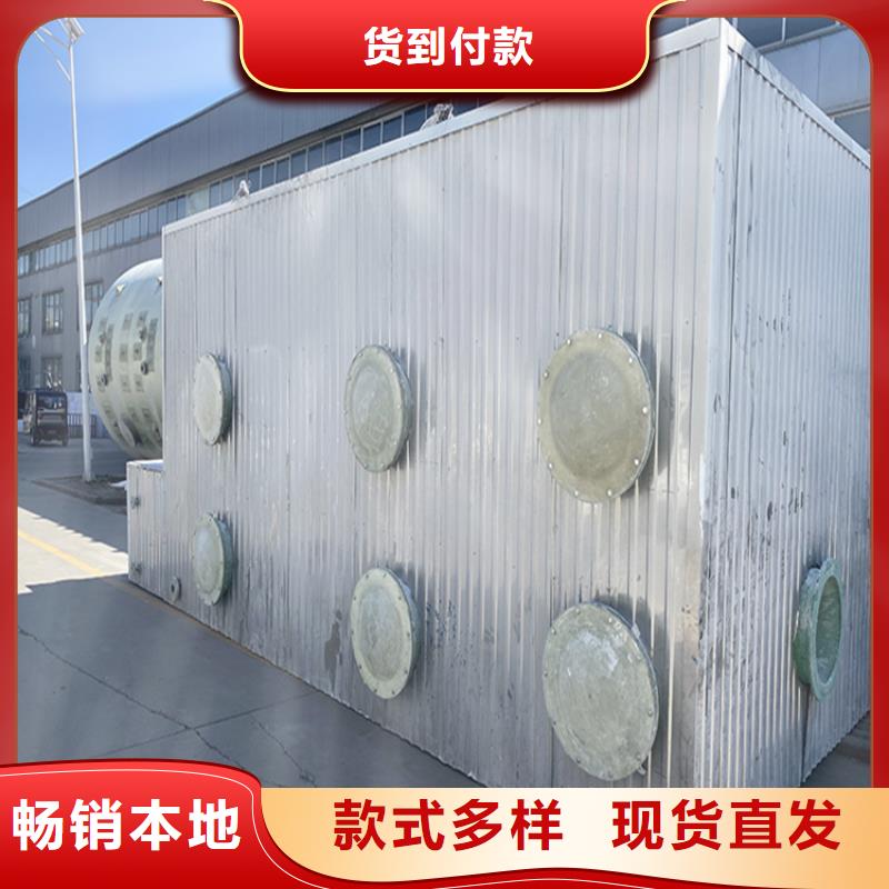 《广州》选购玻璃钢环保除臭设备公司协同环保验收