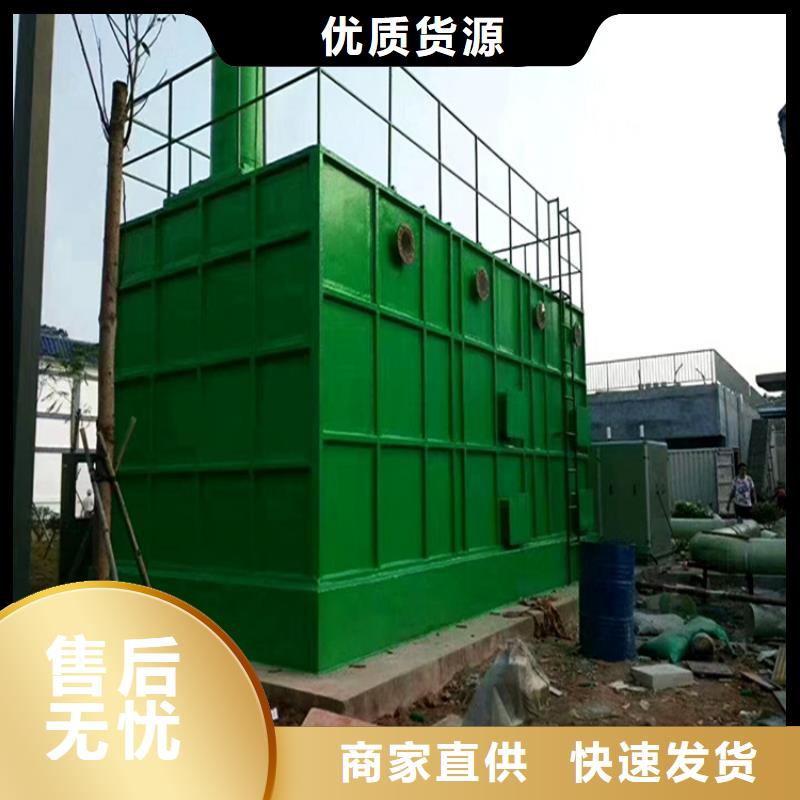 扬州批发玻璃钢污水处理厂生物除臭提供技术咨询