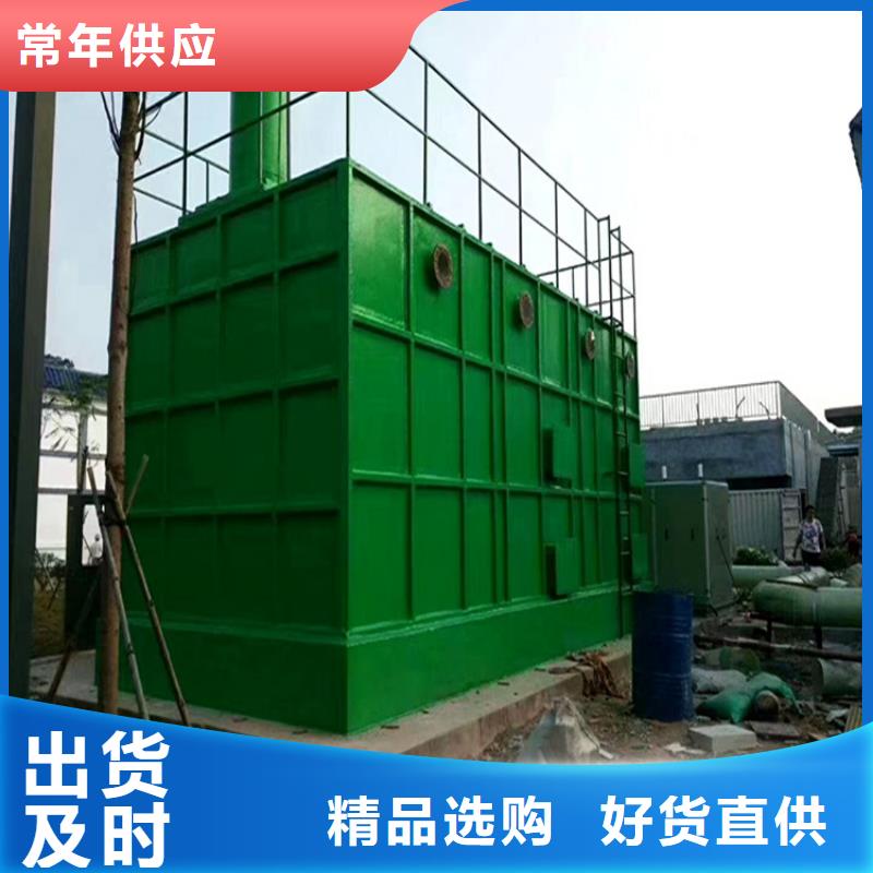 【浙江】订购玻璃钢厂房除臭设备全玻璃钢材质