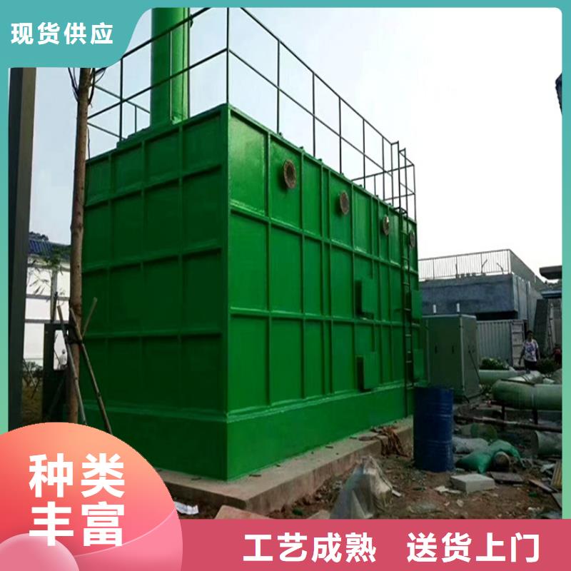 台州采购玻璃钢废气处理除臭设备环保设备