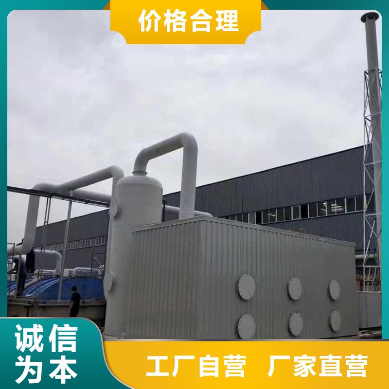 杭州现货玻璃钢除臭设备系统处理方法