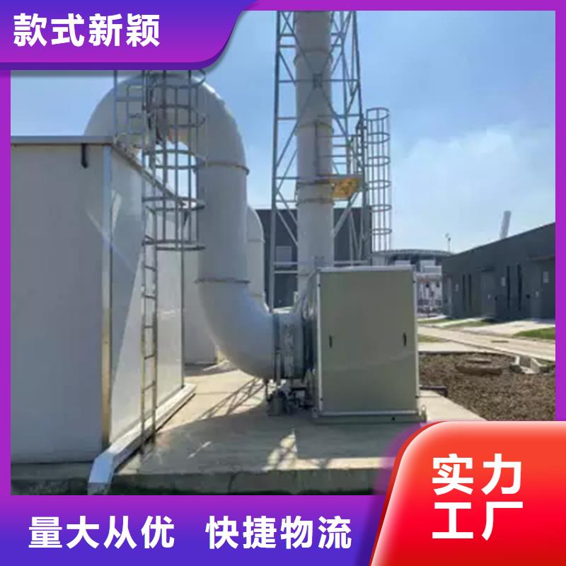 琼中县玻璃钢环保设备除臭设备远程指导