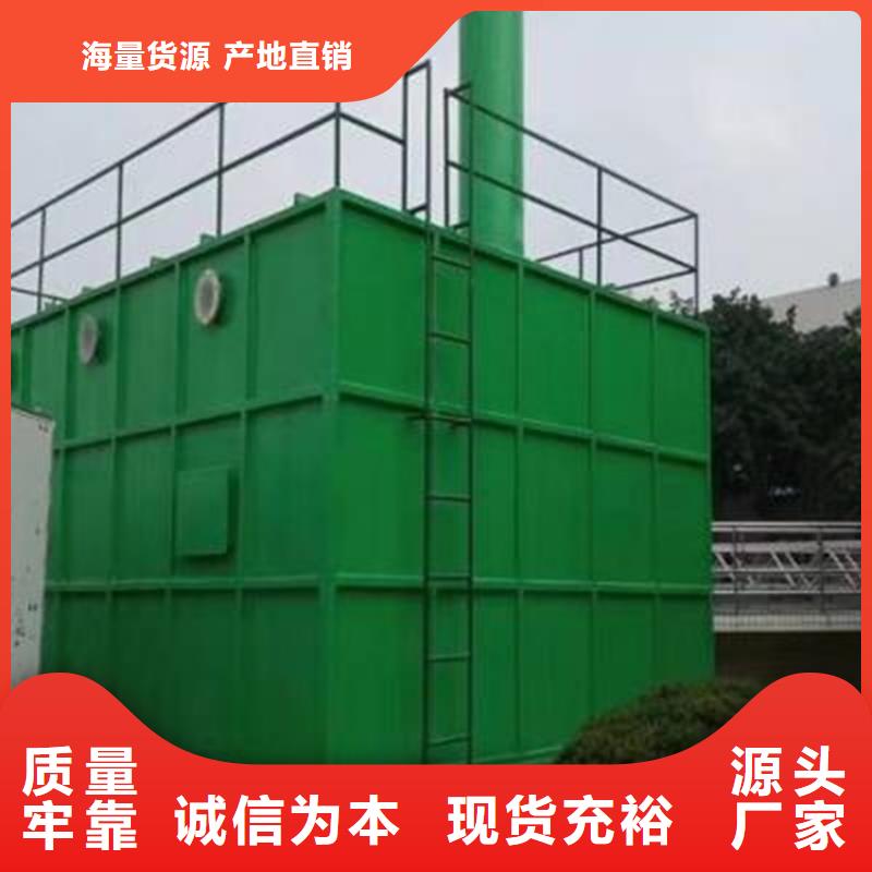 昌江县玻璃钢生物除臭处理箱可多工地同时开工