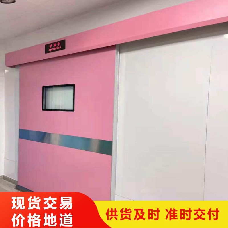 DSA防輻射氣密門廠家中心