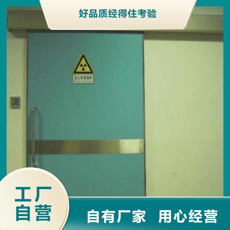 福州dr室防辐射铅门在线咨询