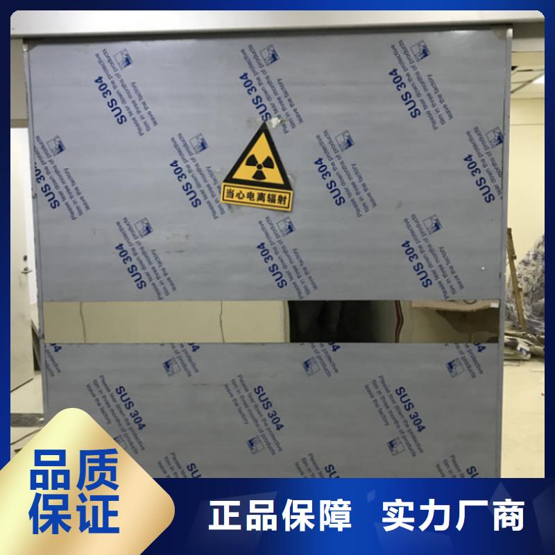 重庆直供放射科平移滑道铅门10年经验