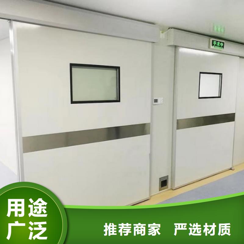 惠州直供手术室双向自由门生产厂家货真价实