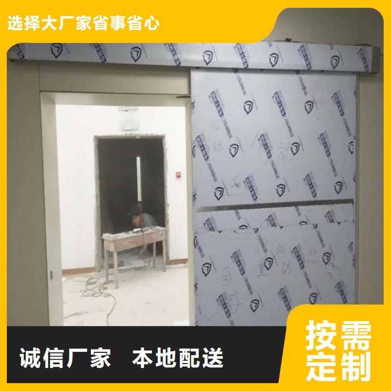 丽江生产防辐射电动铅门厂家畅销全国