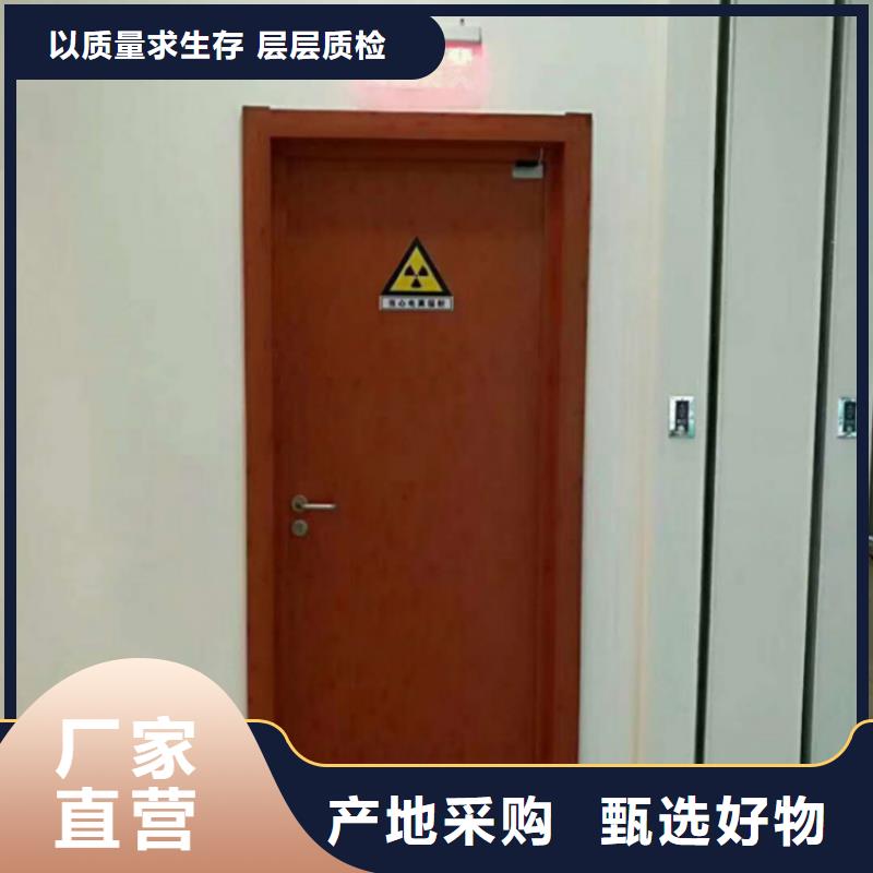 【亳州】经营防辐射电动铅门厂家欢迎来电