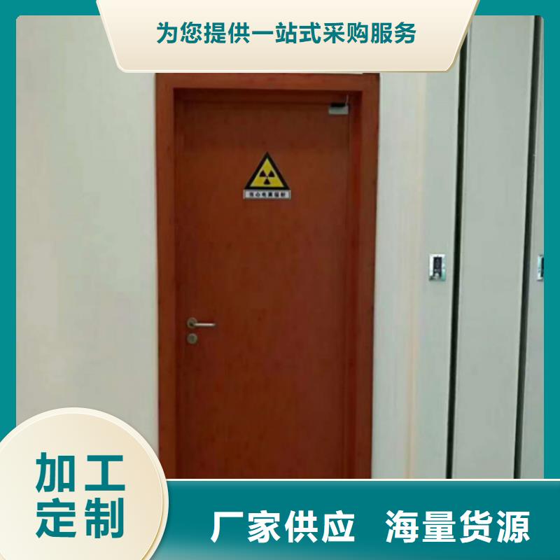 【阿坝】生产射线防护铅门厂家公司