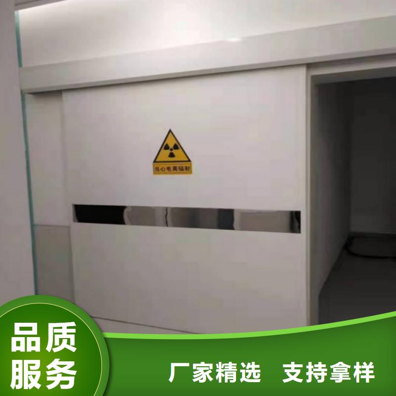 台州放射科专用铅板门支持定制