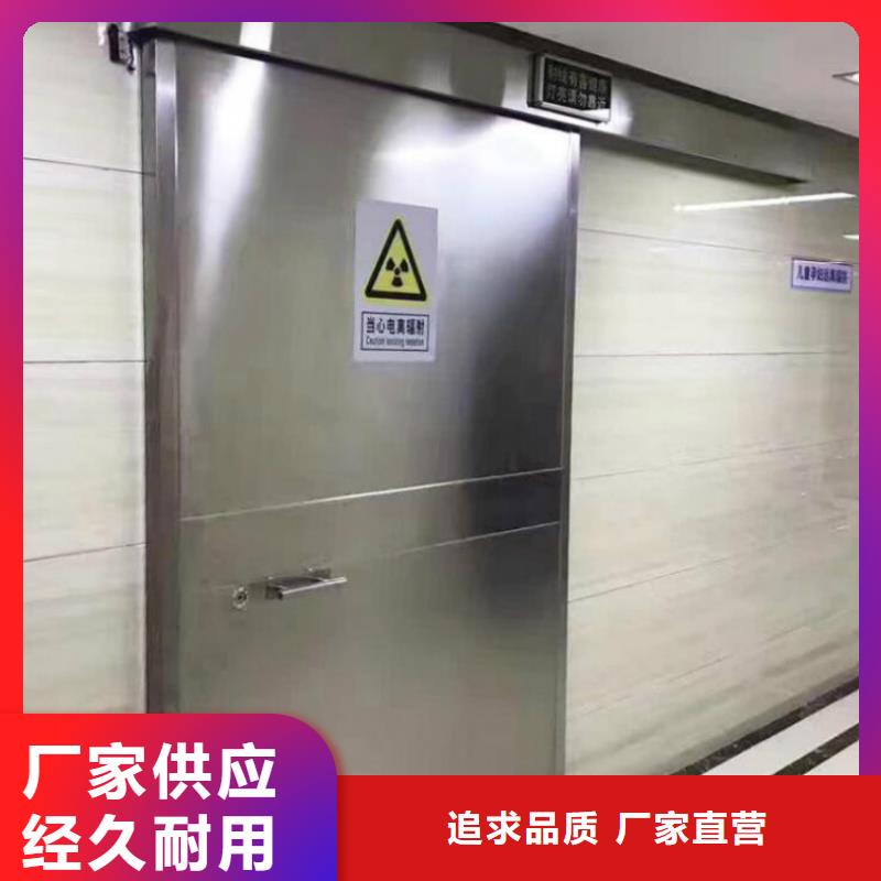 鉛門廠家總部自營品質有保障