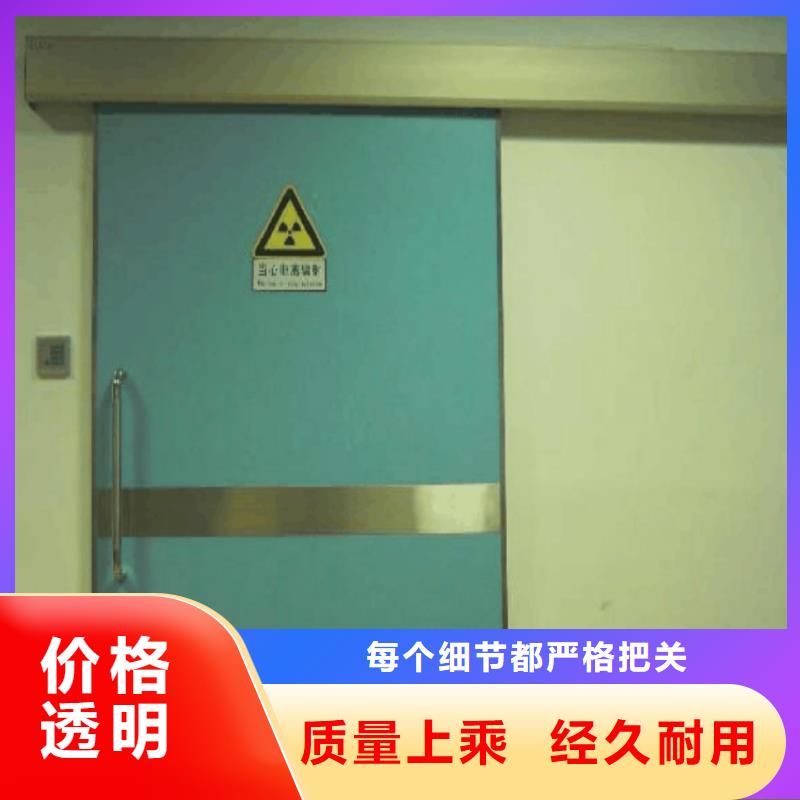 扬州本地DRCT室防辐射电动铅门产品介绍