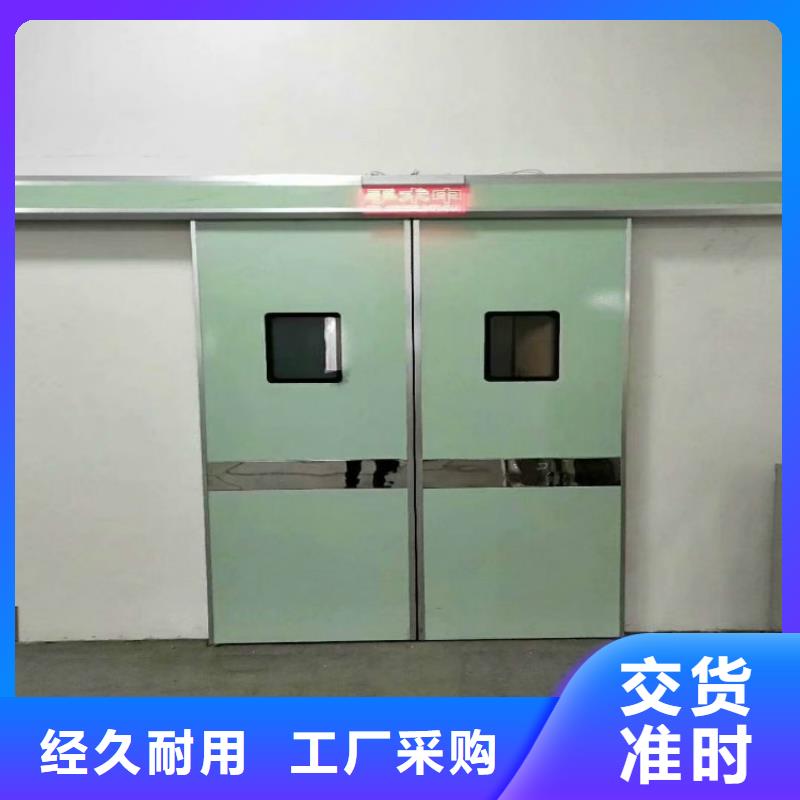 《台湾》品质DRCT室防辐射电动铅门在线报价