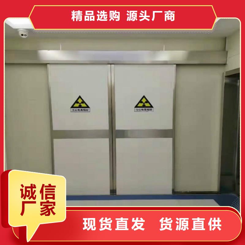 杭州射线防护铅门厂家质量放心