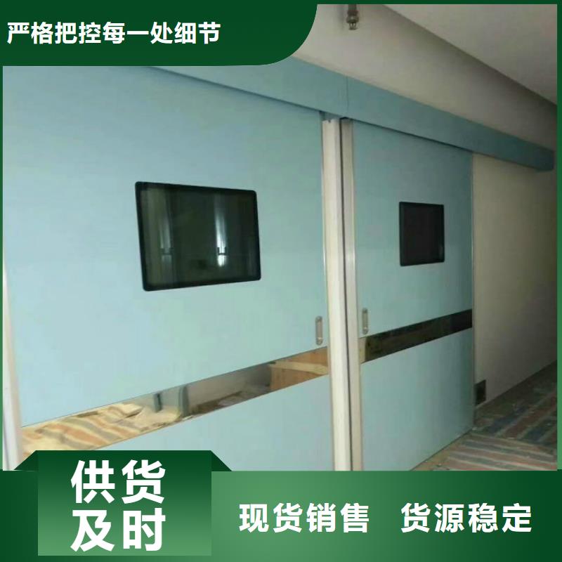 福州直销DRCT室防辐射电动铅门为您介绍