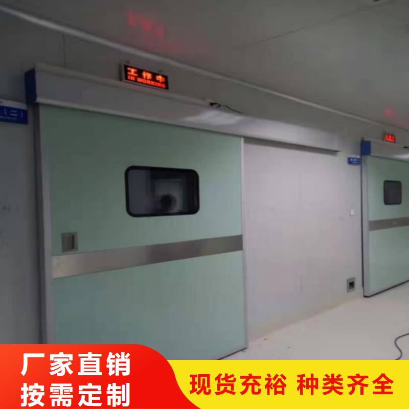 扬州现货防辐射电动铅门生产厂家施工