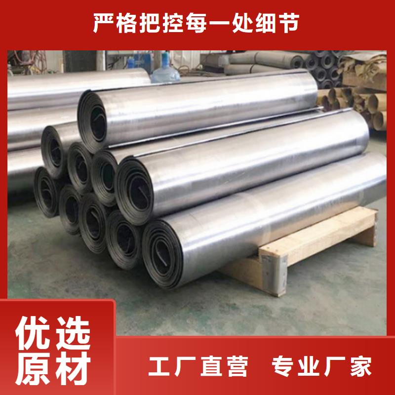 2025價格合理的##鉛板廠家##免費咨詢