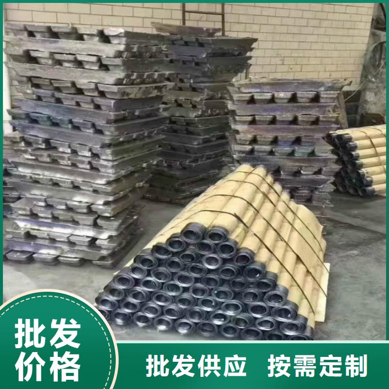 鉛板制造廠