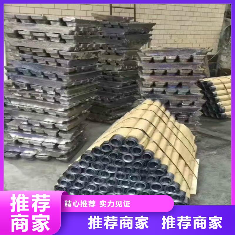 【香港】定做2mm防辐射铅板生产厂家团队