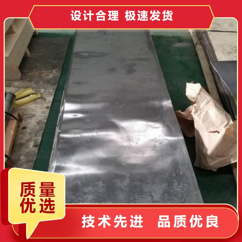 铅板设计
