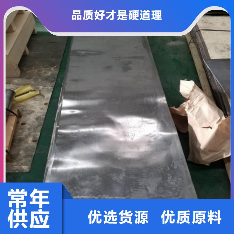 批發鉛板_品牌廠家