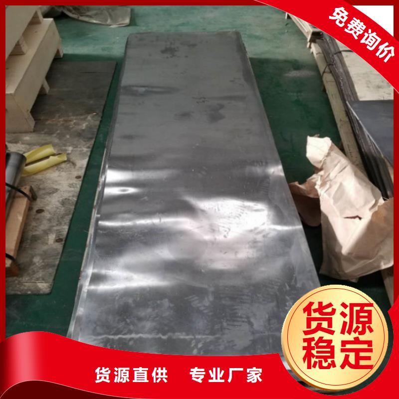 南京找2mm防辐射铅板生产厂家了解更多