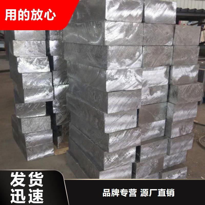 庫存充足的鉛板生產廠家貨源充足