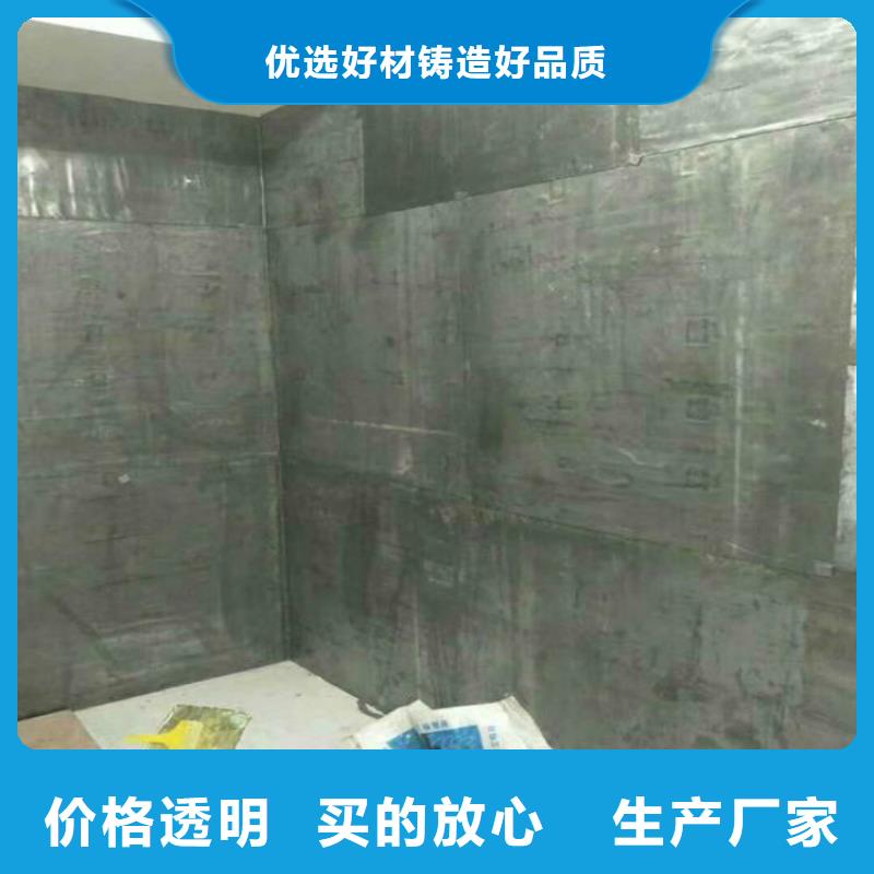 湛江销售放射科专用铅板生产厂家学校