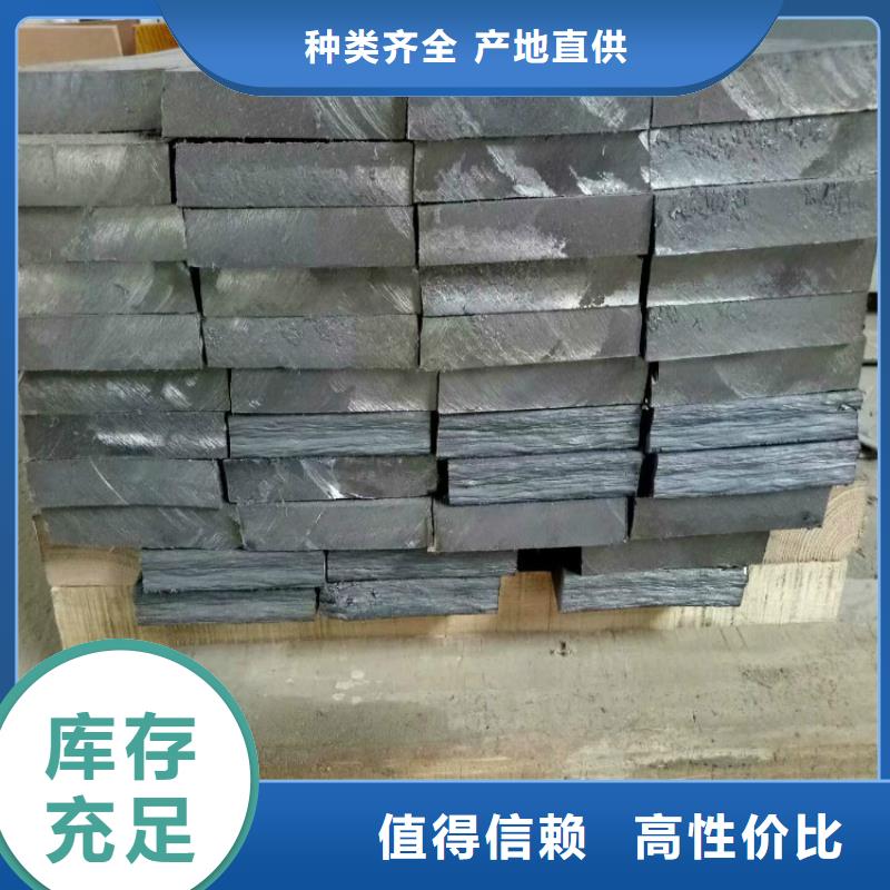 鉛板-鉛板貨源足可定制