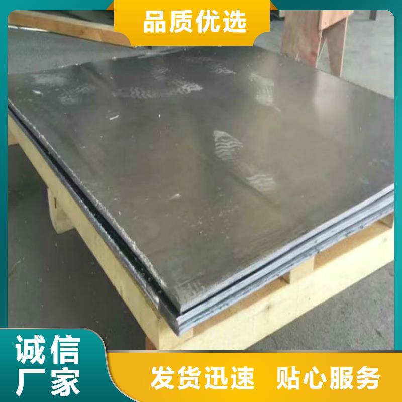 鉛板制造廠