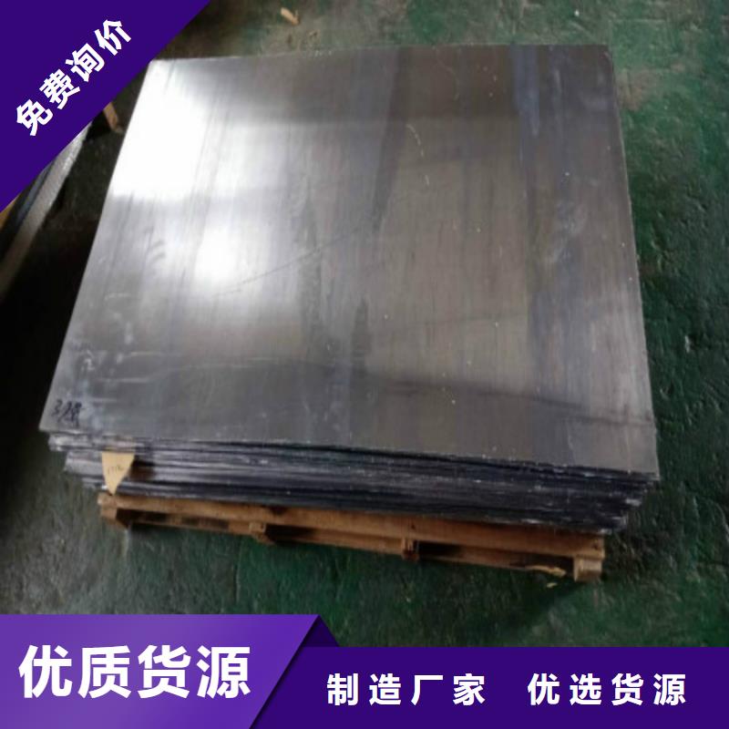 在銷售鉛板的廠家地址當(dāng)?shù)胤?wù)商