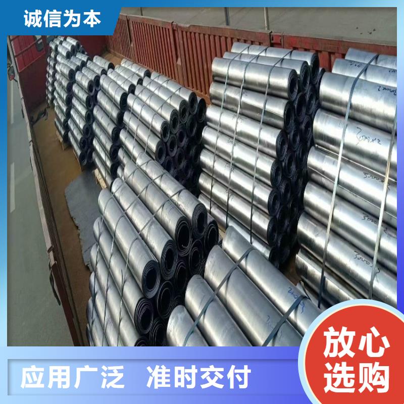 鉛板省心省錢