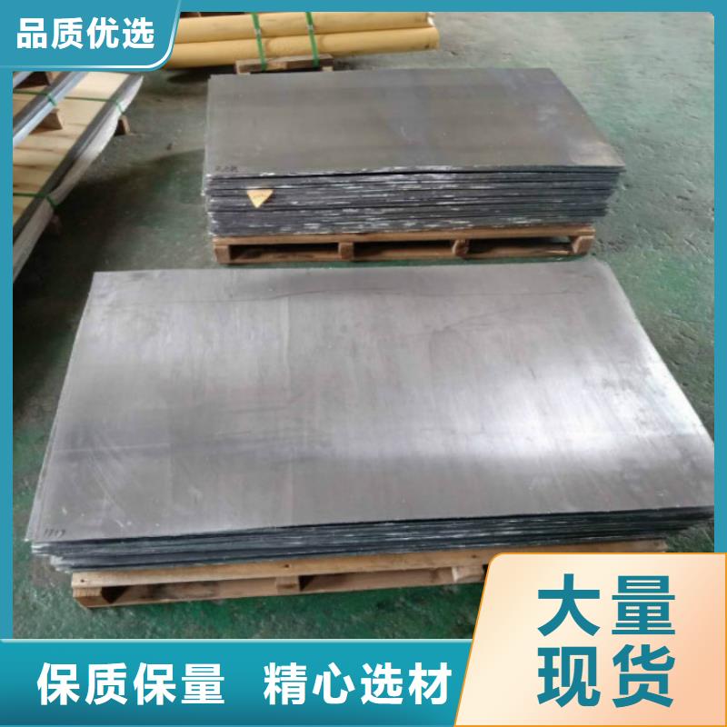 鉛板來圖來樣定制工廠認證