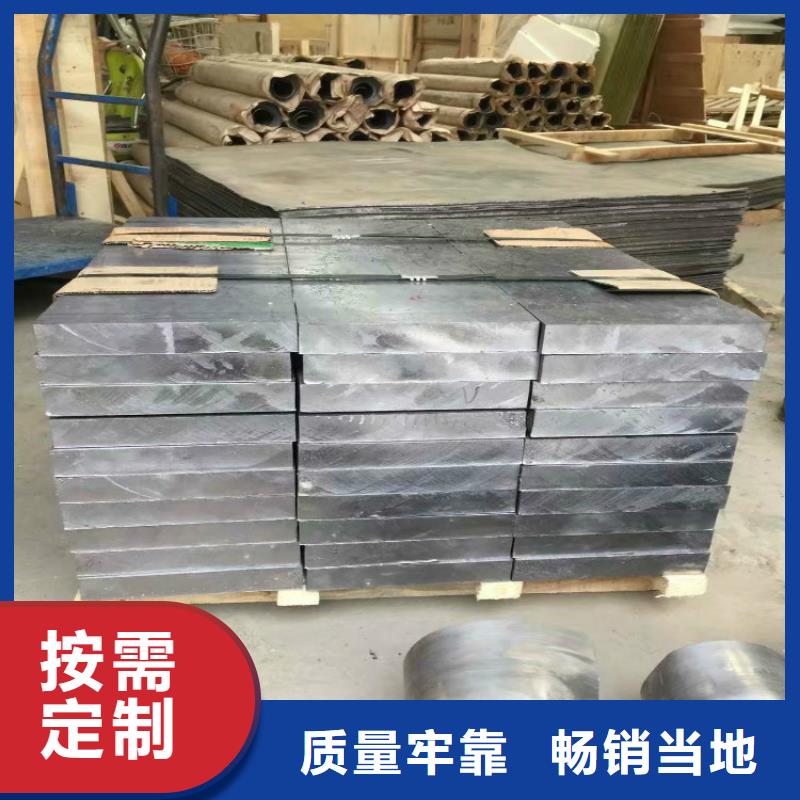 铅板质量上乘厂家