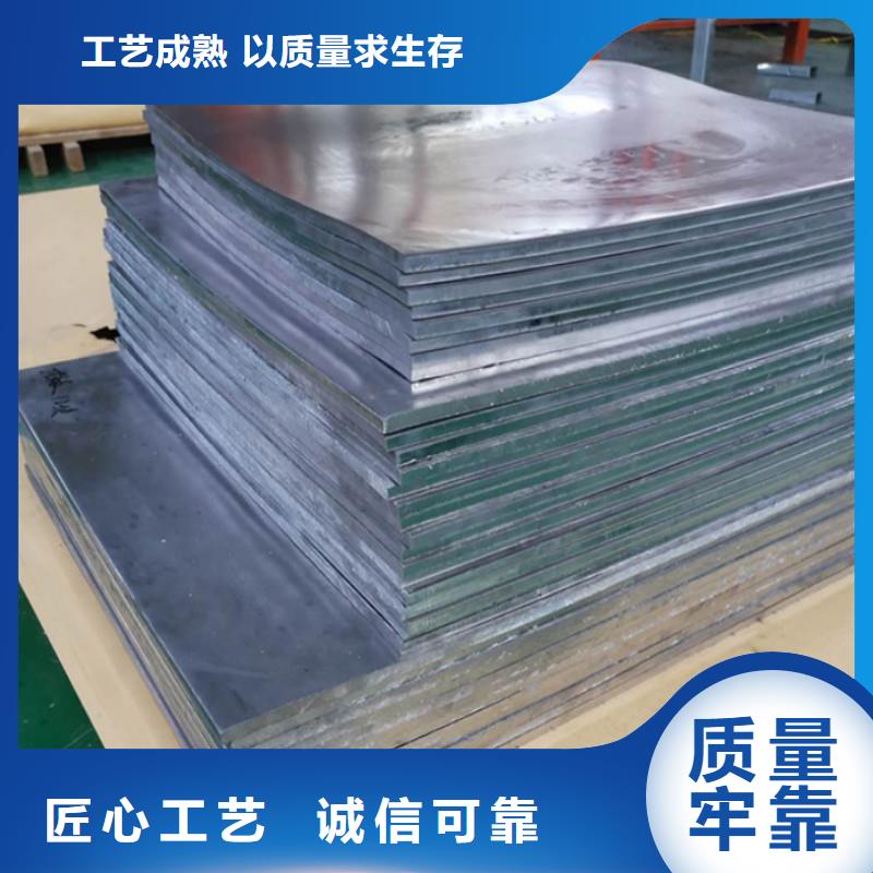 鉛板海量貨源
