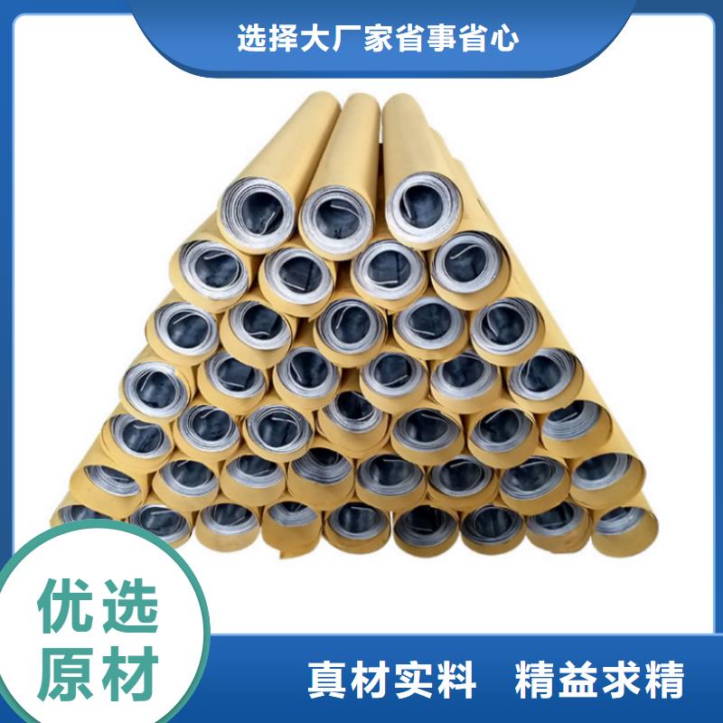 北京生产防辐射铅皮生产厂家畅销全国