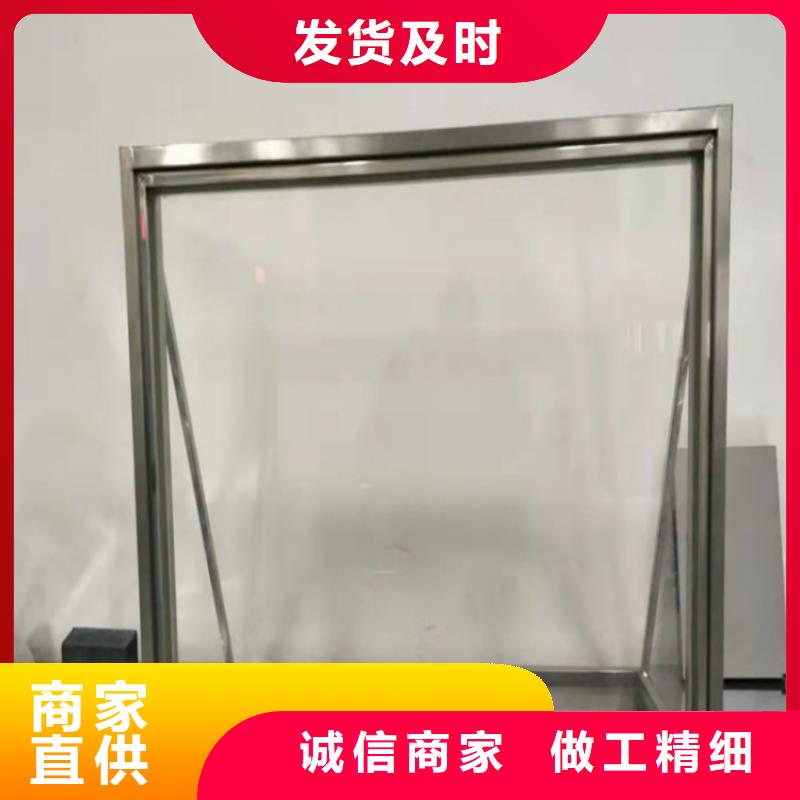 【遂宁】周边高铅铅玻璃窗厂家直销