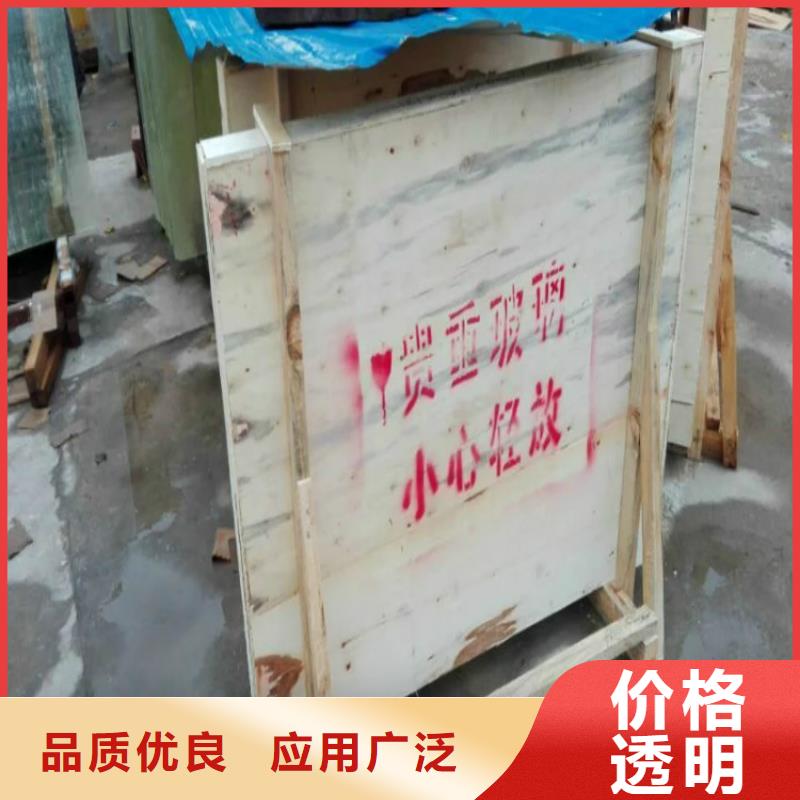 鉛玻璃-鉅惠來(lái)襲多年實(shí)力廠家
