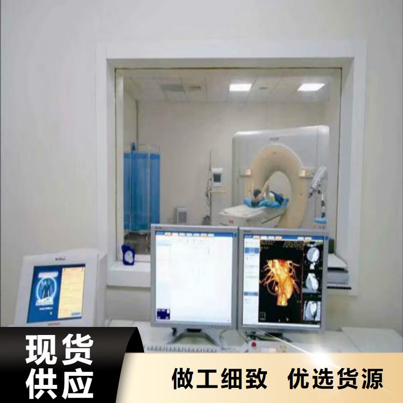 绍兴品质CT室防辐射铅玻璃价格10年经验