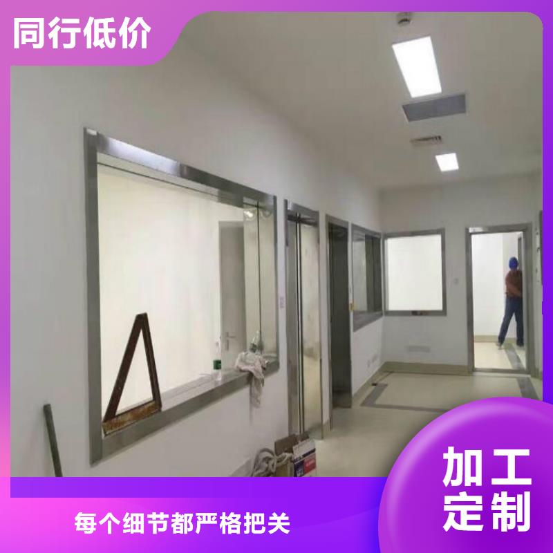 【西安】生产医院放射科铅玻璃窗支持定制