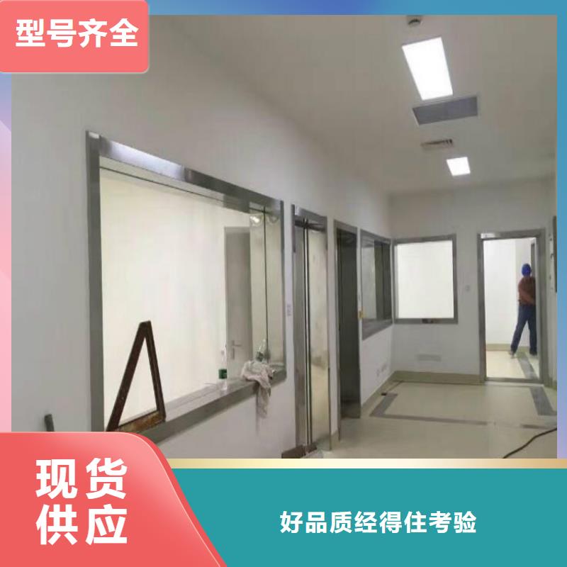 广州品质医用防辐射铅玻璃厂家安装