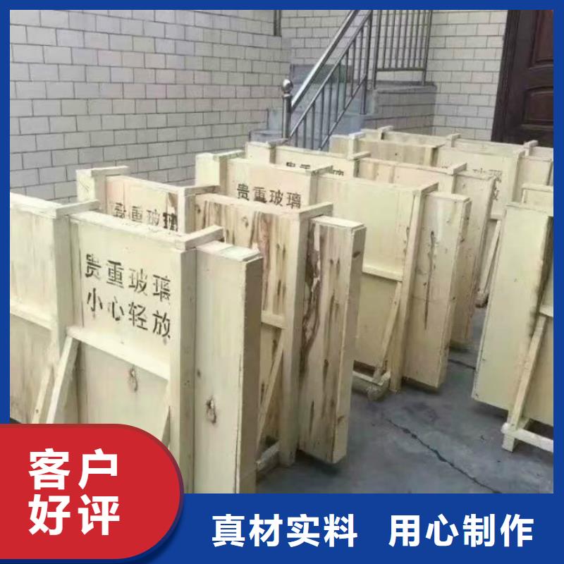 广州品质医用防辐射铅玻璃厂家安装