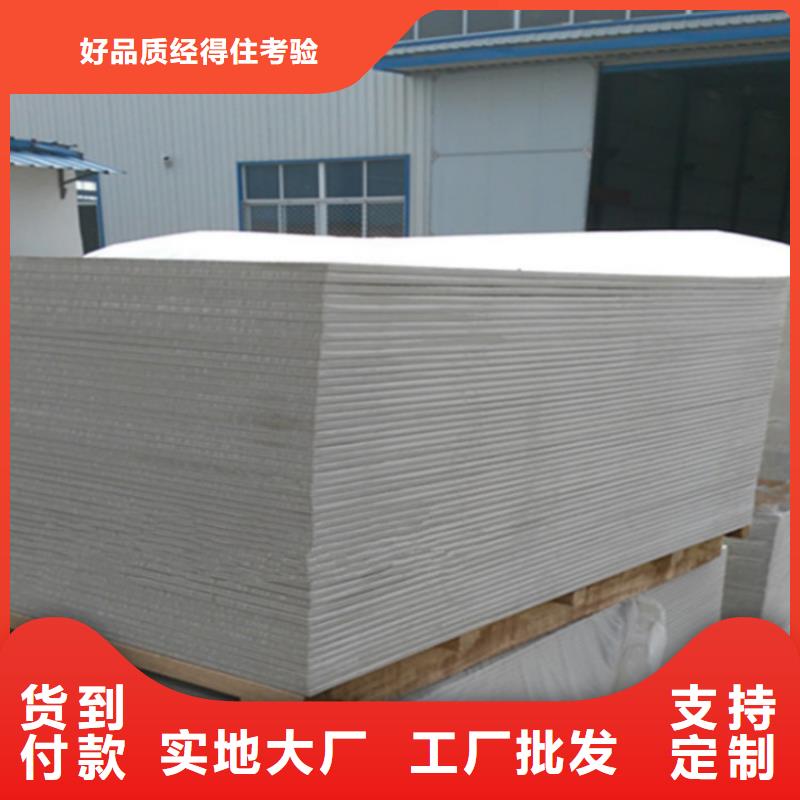 广州当地硫酸钡板厂家施工团队