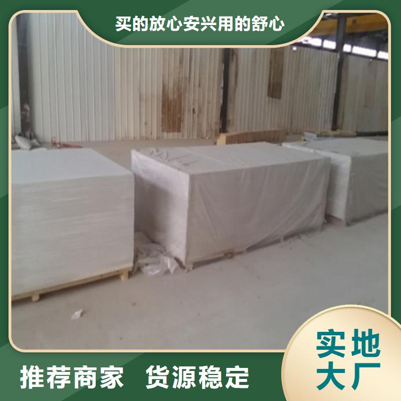 香港诚信防辐射硫酸钡板生产厂家为您介绍