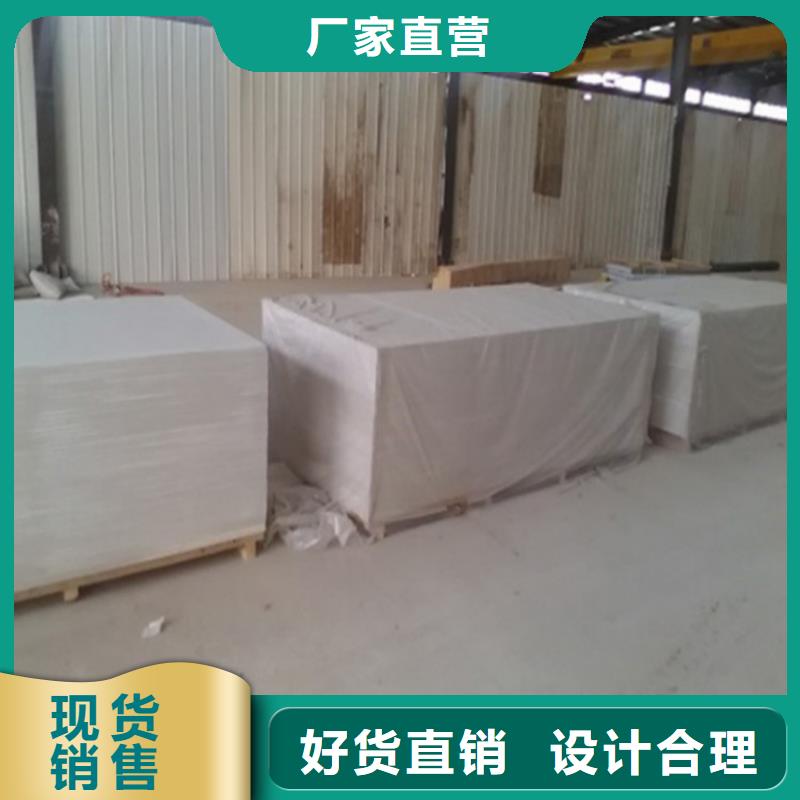 湘西购买防辐射硫酸钡板生产厂家价格低