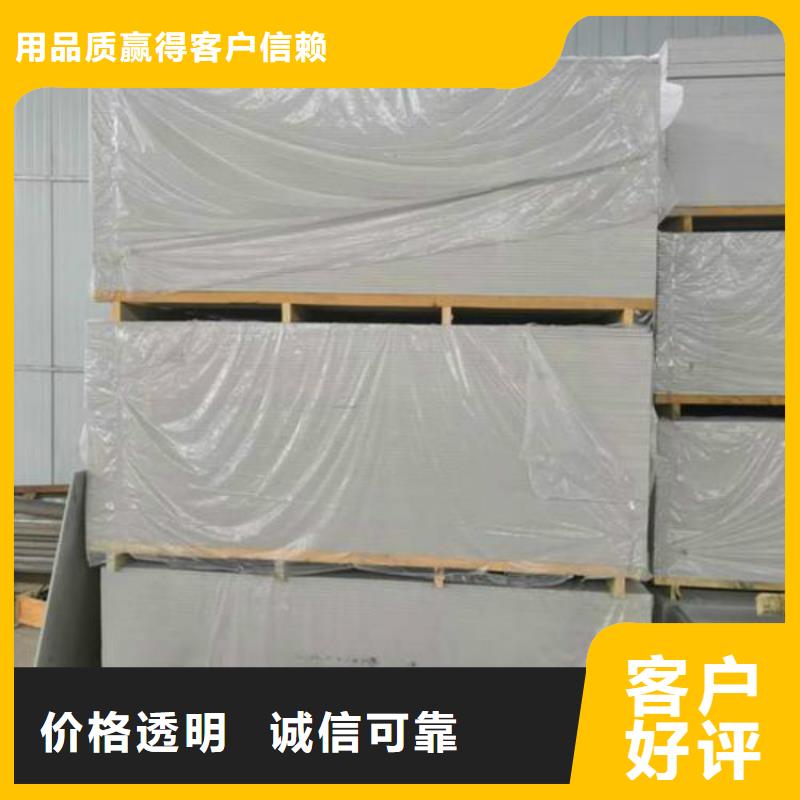 【广元】买防辐射硫酸钡板生产厂家供应商